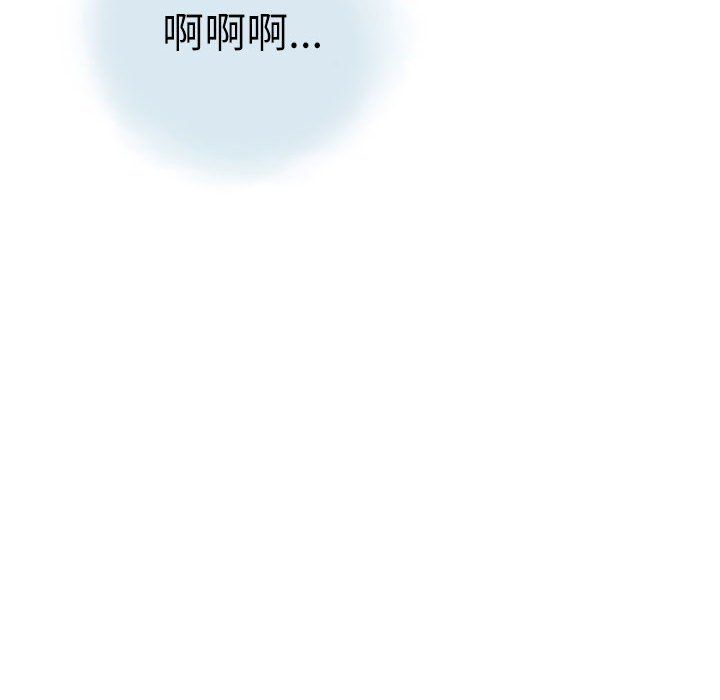 情事物语Second第14话