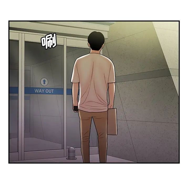 致命牢籠第39话