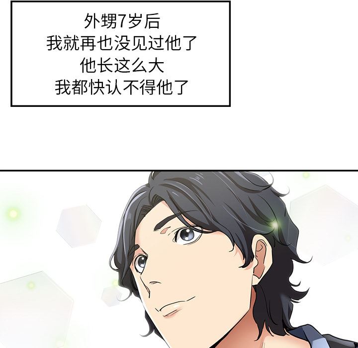 瑜珈初体验第1话