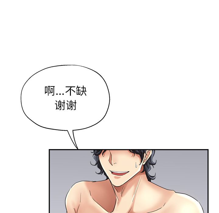 瑜珈初体验第1话