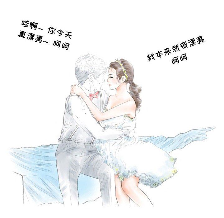 情事物語Second第15話