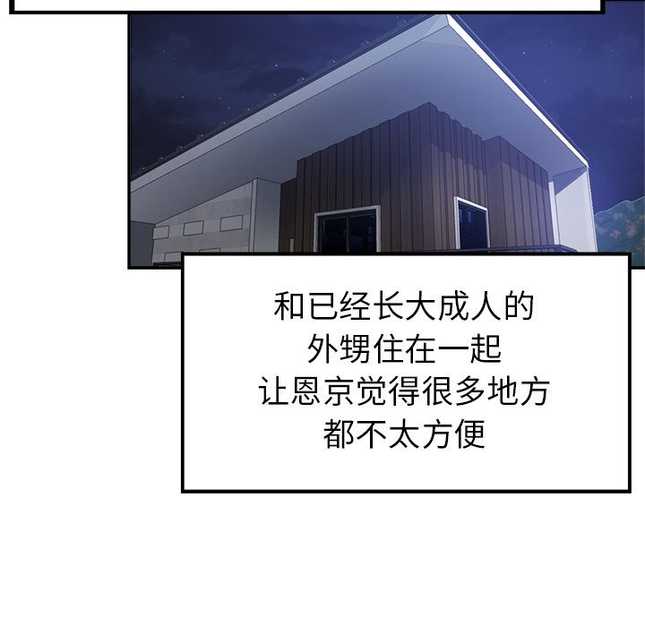 瑜珈初體驗第1話