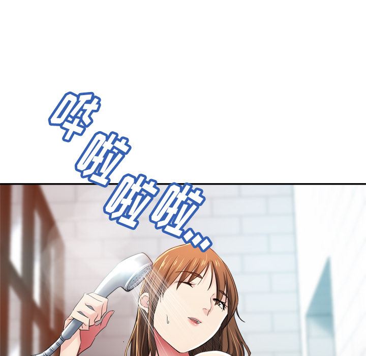 瑜珈初体验第1话