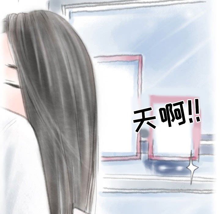 情事物语Second第15话