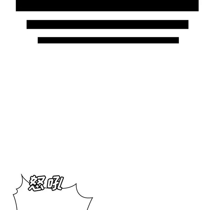 致命牢籠第39话