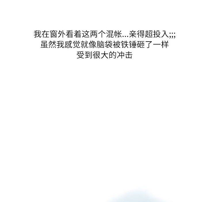 情事物语Second第15话