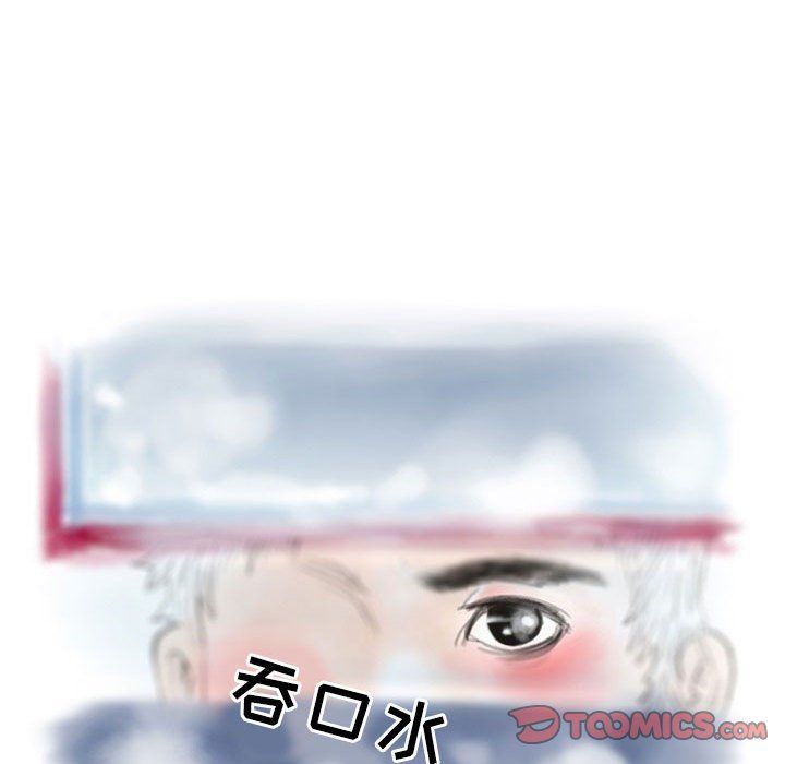 情事物语Second第15话