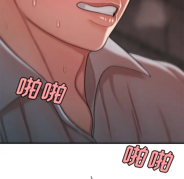 致命牢笼第39话