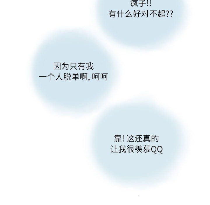 情事物語Second第15話