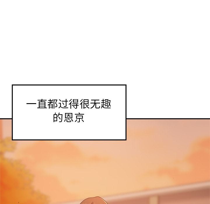 瑜珈初体验第1话