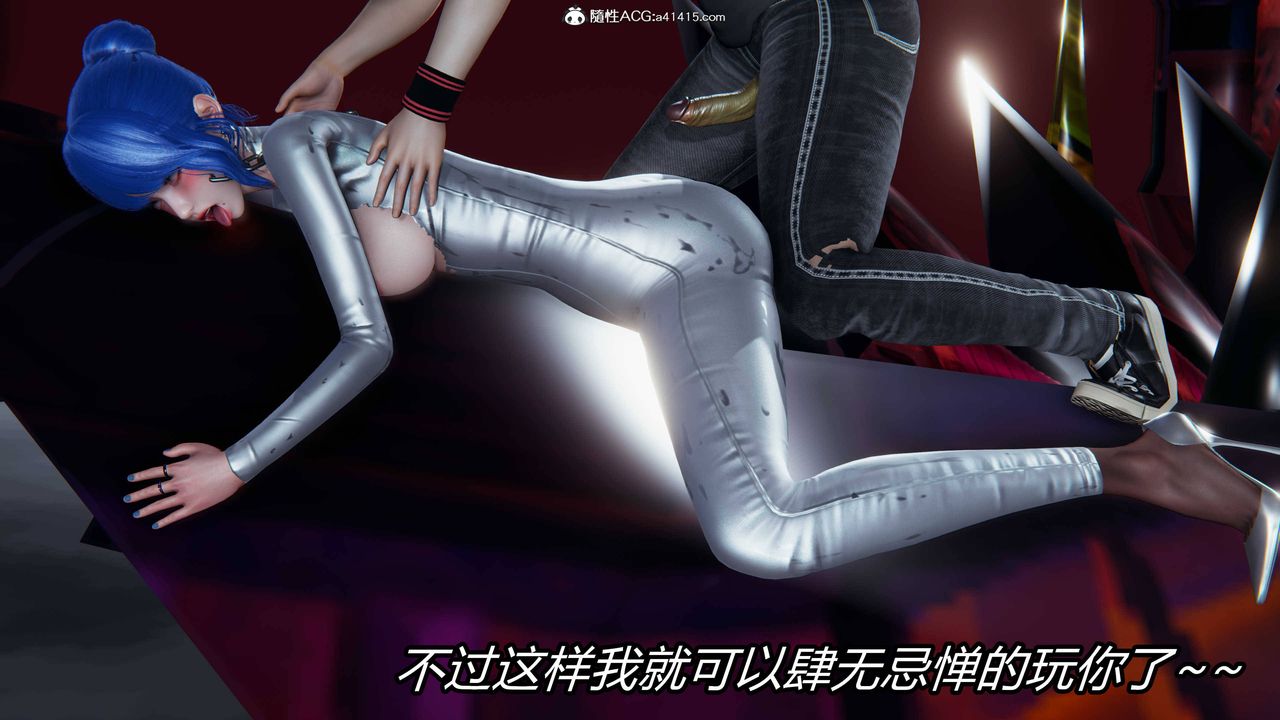 [3D]逆转第三季第13话