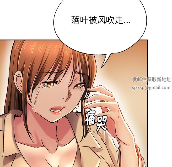 瑜珈初体验第1话