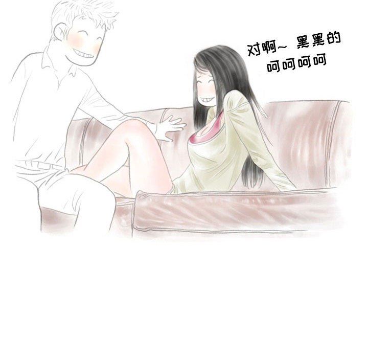 情事物语Second第15话