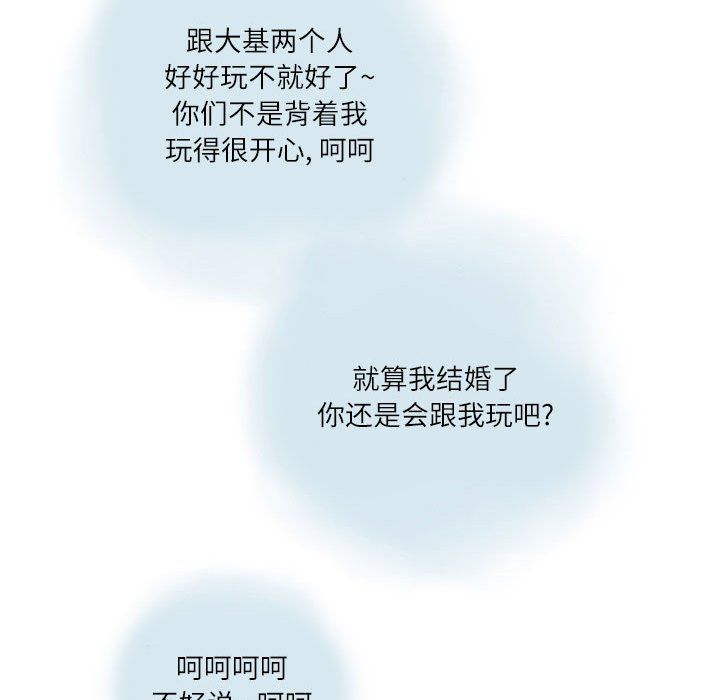 情事物语Second第15话