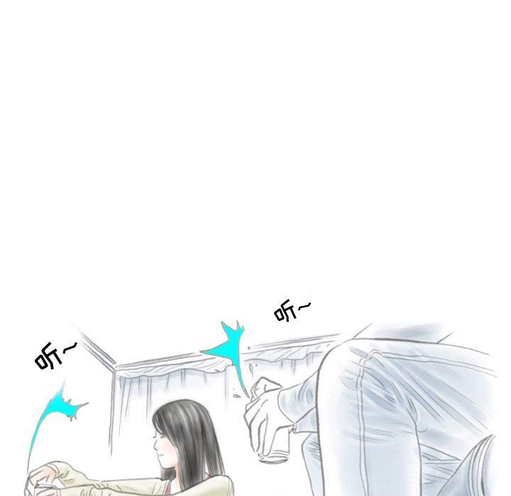 情事物语Second第15话