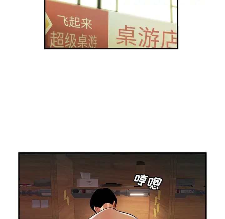 致命牢笼第40话