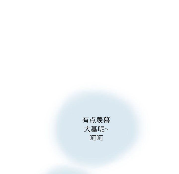 情事物语Second第15话