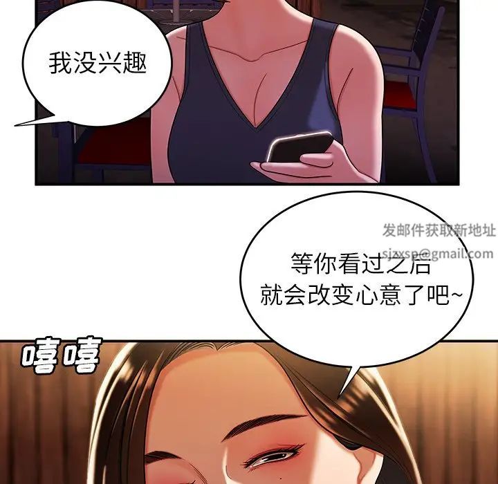 致命牢笼第40话