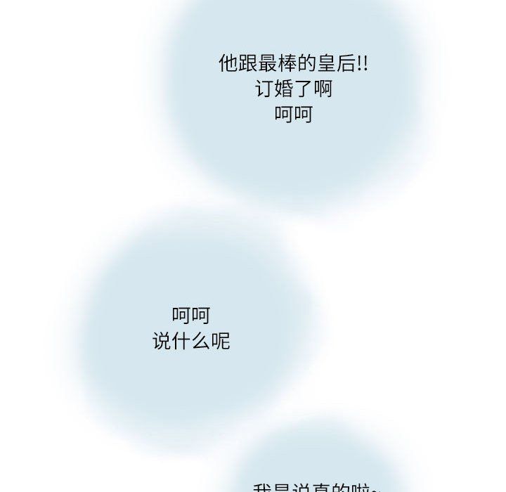 情事物语Second第15话