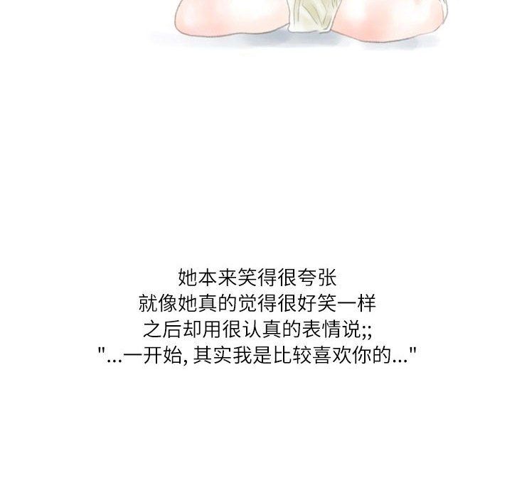 情事物語Second第15話