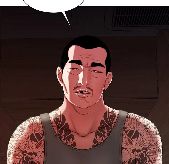 致命牢笼第40话