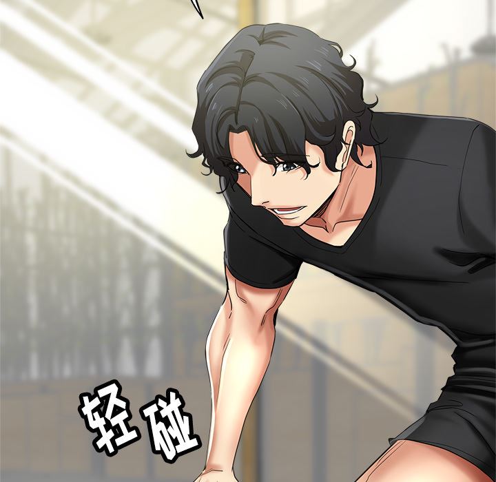 瑜珈初體驗第1話