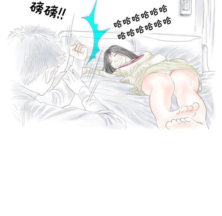 情事物語Second第16話