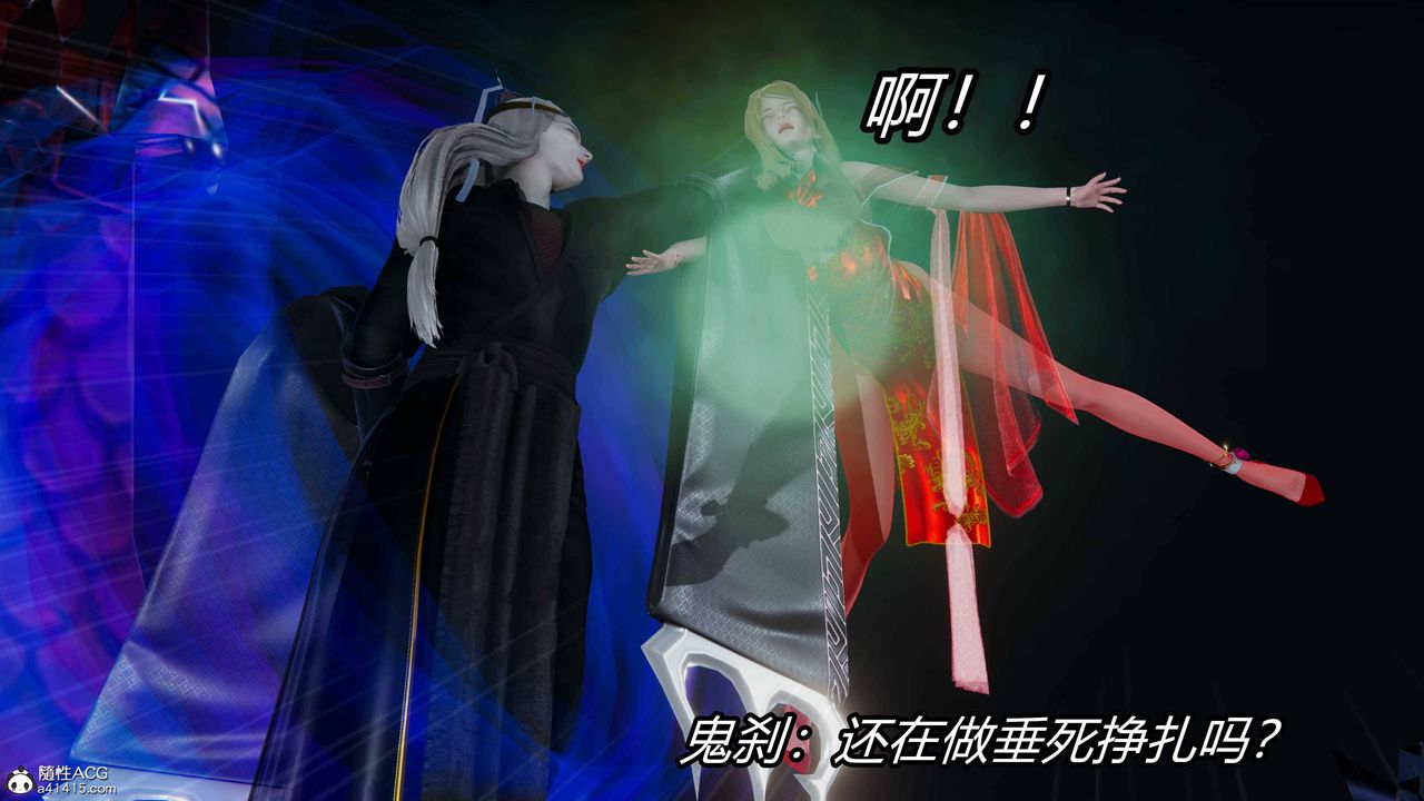 [3D]逆转第三季第13话