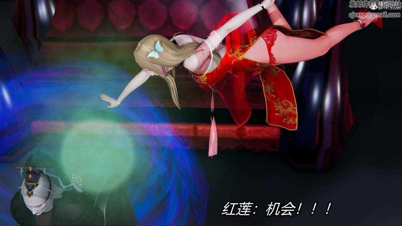 [3D]逆转第三季第13话