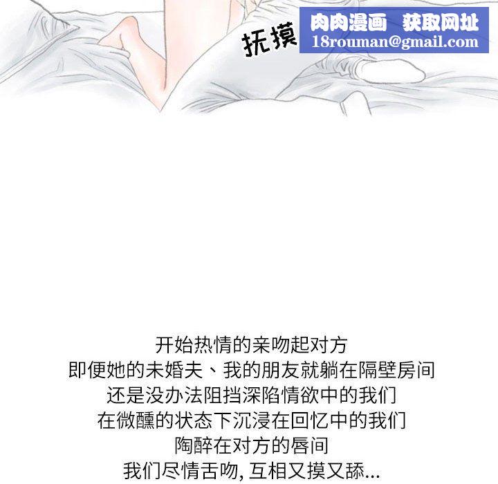 情事物语Second第16话