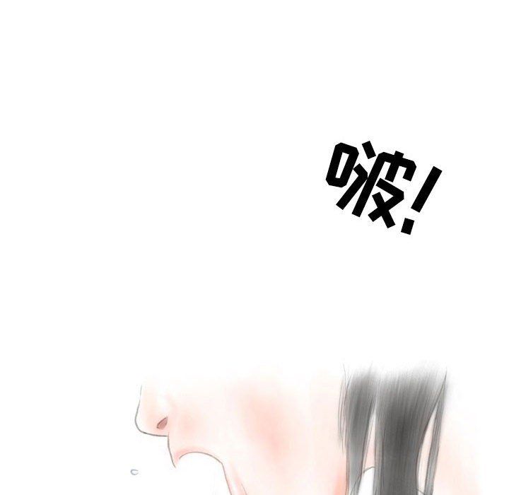 情事物语Second第16话