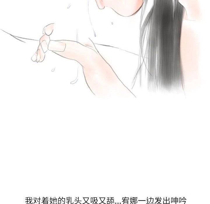 情事物语Second第16话