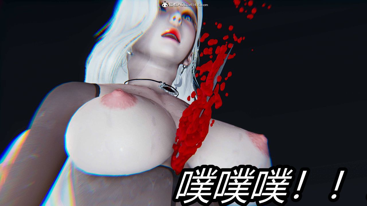 [3D]逆转第三季第13话