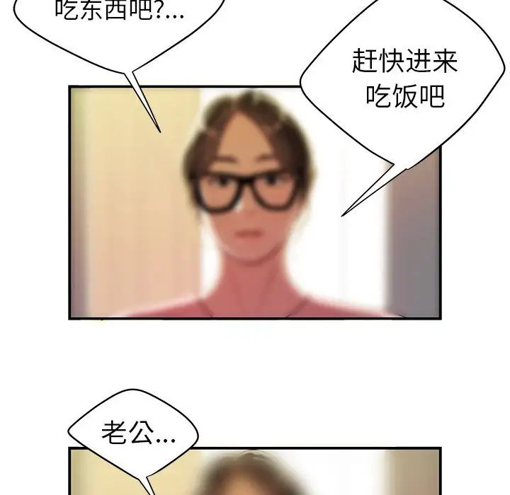 致命牢籠第40话