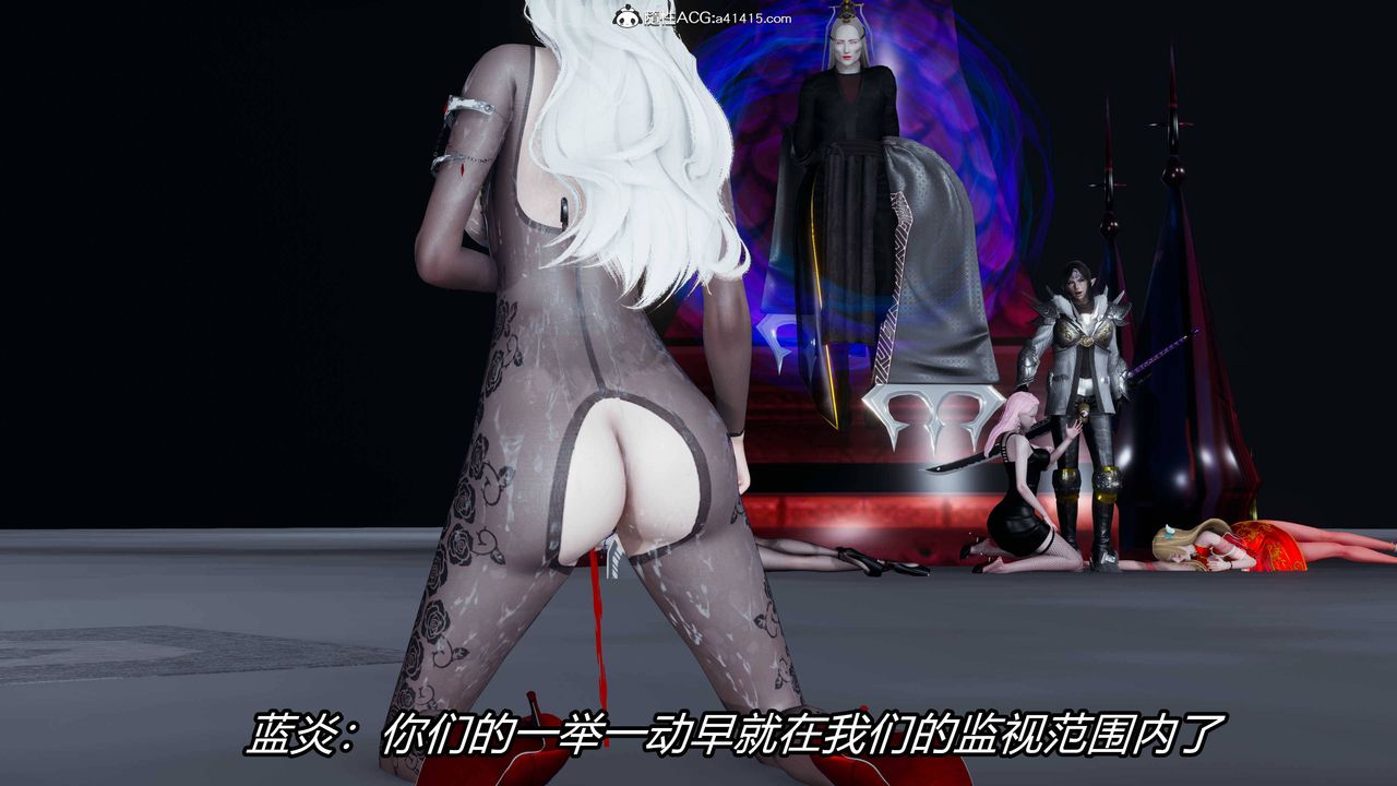 [3D]逆转第三季第13话