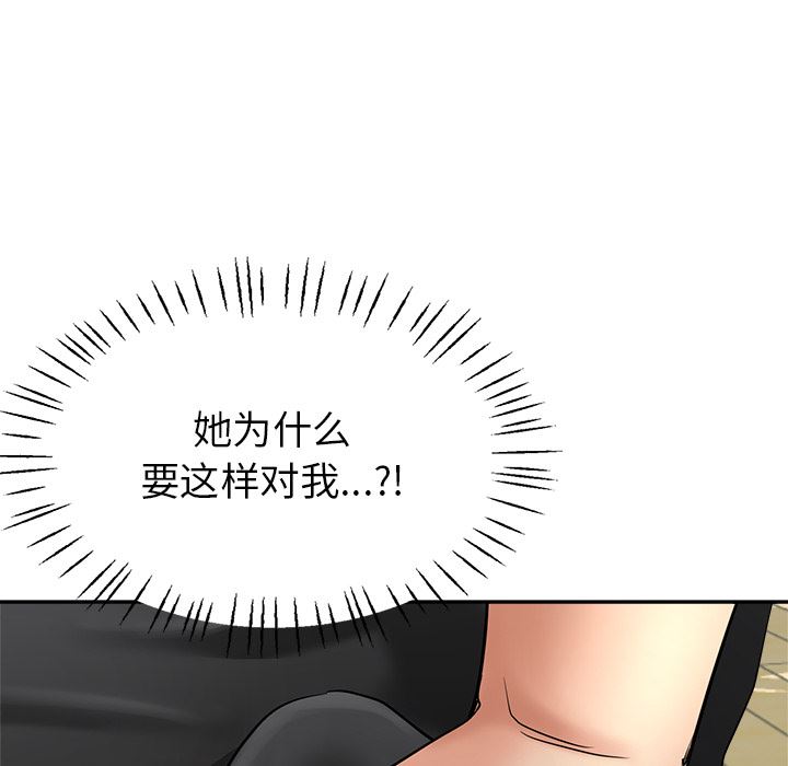 瑜珈初体验第1话