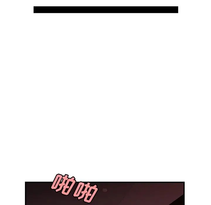 致命牢籠第40话