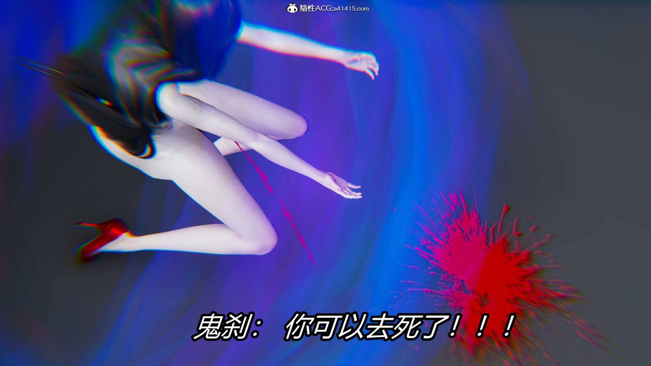 [3D]逆转第三季第13话