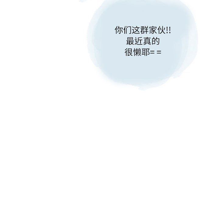 情事物语Second第17话