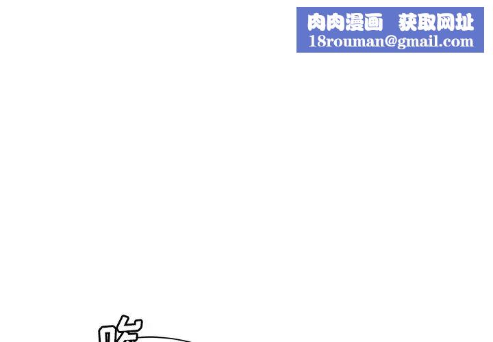 致命牢笼第41话