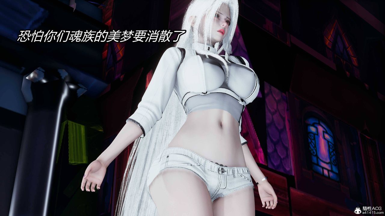 [3D]逆转第三季第13话