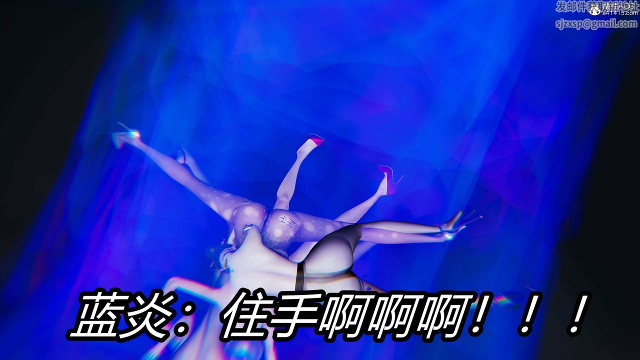 [3D]逆转第三季第13话