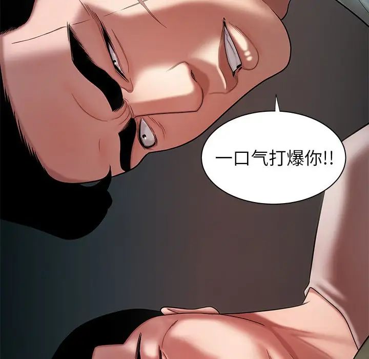 致命牢笼第41话