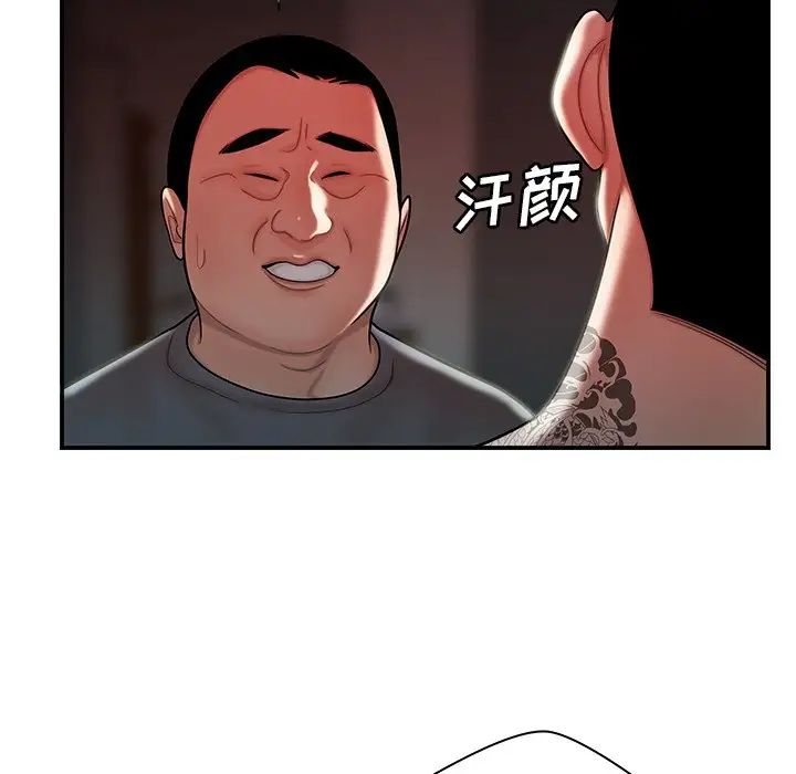 致命牢笼第41话