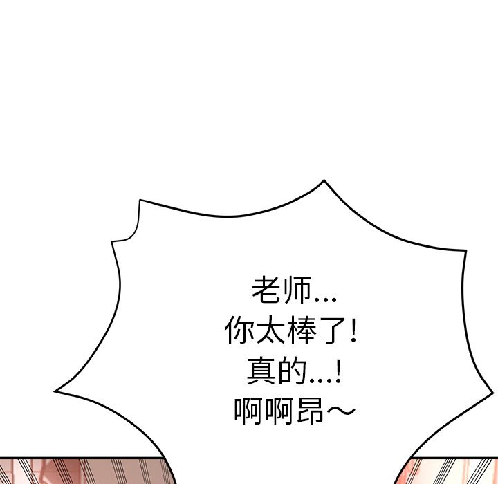 瑜珈初体验第1话