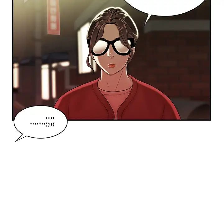 致命牢笼第41话