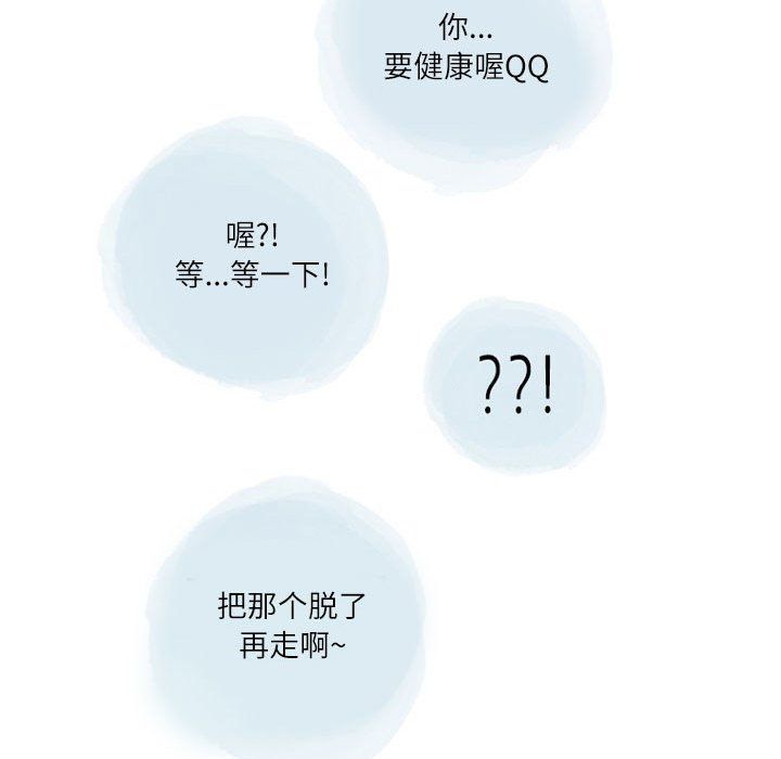 情事物語Second第18話