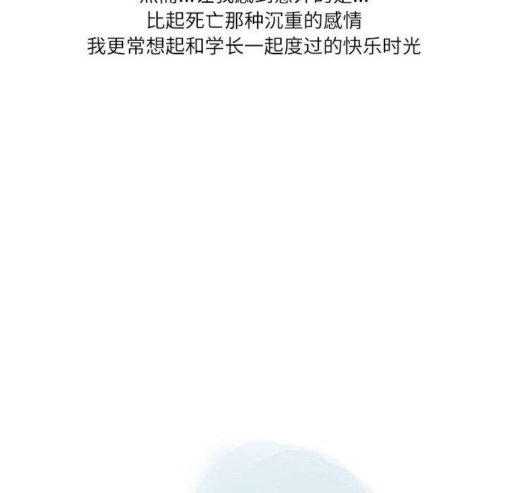 情事物语Second第18话