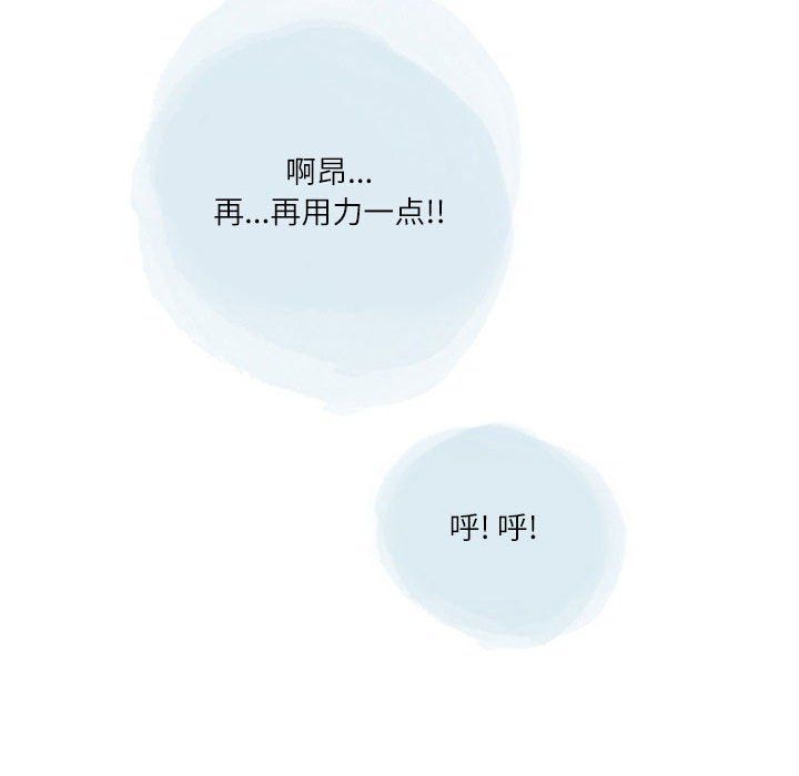 情事物語Second第18話