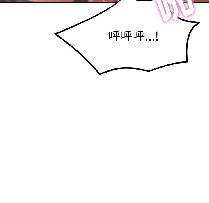 瑜珈初體驗第2話